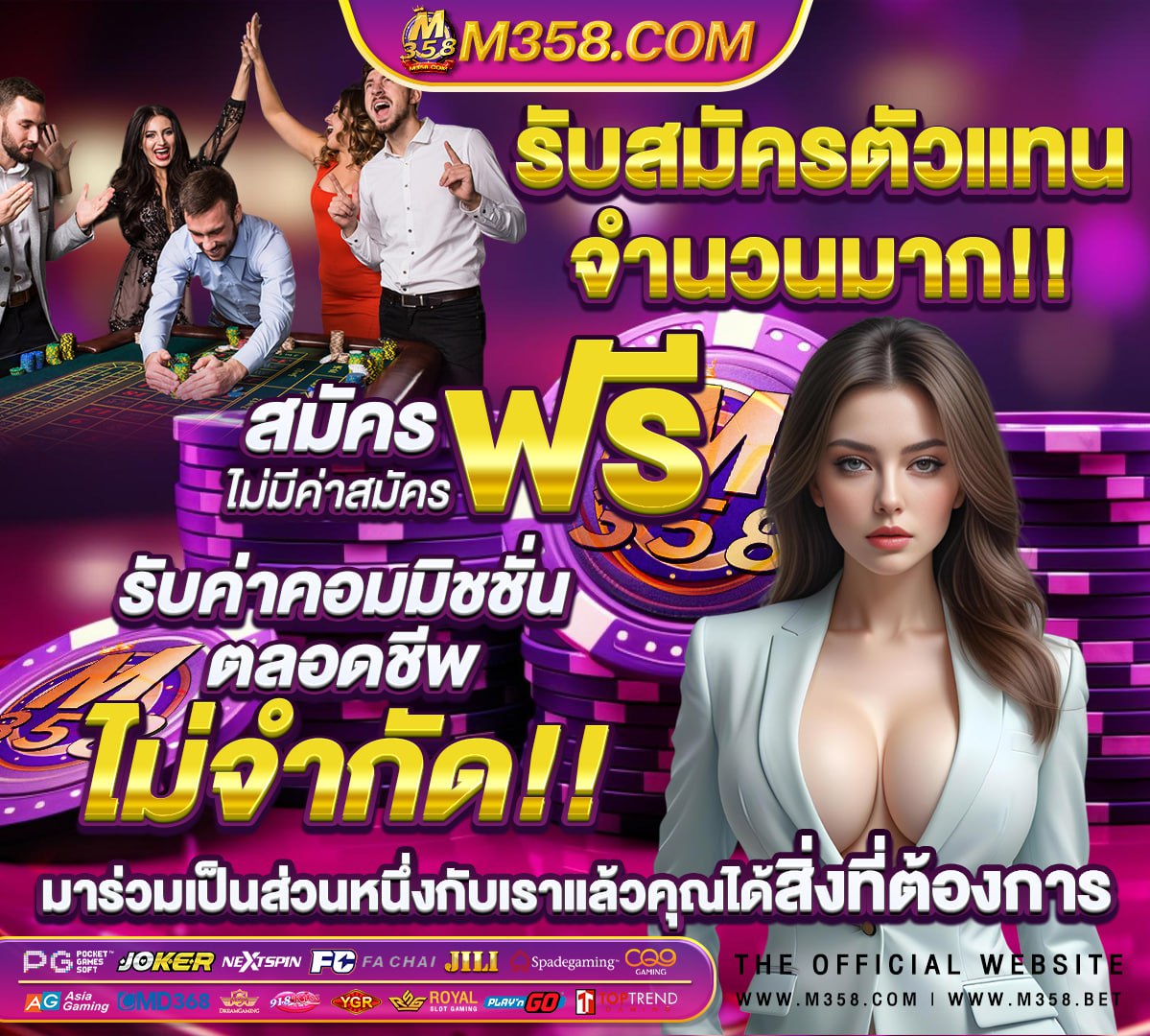 เว็บทดลองเล่นสล็อตฟรีpg